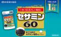 黒ゴマ由来の健康成分セサミンが当社史上最高の6倍量 黒ゴマ由来の健康成分セサミンが当社史上最高の6倍量