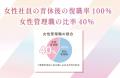 健康家族が「鹿児島県女性活躍推進優良企業県知事表彰 健康家族が「鹿児島県女性活躍推進優良企業県知事表彰