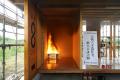 AQ Group初の「実物大 木造住宅耐火実験」開催utf-8 AQ Group初の「実物大 木造住宅耐火実験」開催utf-8