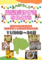 「山梨だいすき5DAYS~県民の日から始まるもっとutf-8 「山梨だいすき5DAYS~県民の日から始まるもっとutf-8