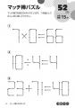 【1日5分解くだけ♪】楽しい脳トレで物忘れを防ぐ「お 【1日5分解くだけ♪】楽しい脳トレで物忘れを防ぐ「お