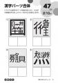 【1日5分解くだけ♪】楽しい脳トレで物忘れを防ぐ「お 【1日5分解くだけ♪】楽しい脳トレで物忘れを防ぐ「お