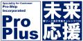 プロシップ、社会貢献活動 「未来応援プロジェクト - プロシップ、社会貢献活動 「未来応援プロジェクト -