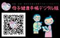 大阪府とNPO法人ひまわりの会、「搾乳もできますステ 大阪府とNPO法人ひまわりの会、「搾乳もできますステ