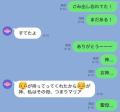 【LINEヤフー】11月22日の「いい夫婦の日」に向け、日 【LINEヤフー】11月22日の「いい夫婦の日」に向け、日