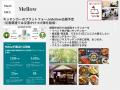 Mobility Village誕生--名古屋に“動くホテルと未来の