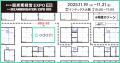 e-dash、11/19~11/21開催「第5回 脱炭素経営 EXPO【 e-dash、11/19~11/21開催「第5回 脱炭素経営 EXPO【