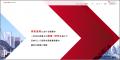 野村AM、「野村アセットマネジメント資産運用研究所」 野村AM、「野村アセットマネジメント資産運用研究所」