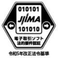 (株)インボイス JIIMA認証取得のお知らせ (株)インボイス JIIMA認証取得のお知らせ