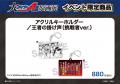 「大『ダイヤのA actII』原画展」大阪展11月29日より 「大『ダイヤのA actII』原画展」大阪展11月29日より