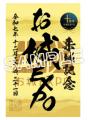 日本最大級のお城イベント『お城EXPO 2025』の各講演 日本最大級のお城イベント『お城EXPO 2025』の各講演