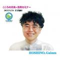 【NPO法人地域精神保健福祉機構・コンボ】「こころの 【NPO法人地域精神保健福祉機構・コンボ】「こころの