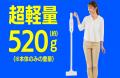 約4200Paのハイパワー吸引！軽量スマートクリーナーで