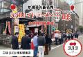 【大反響につき継続決定】福岡発祥の元祖トマトラーメ 【大反響につき継続決定】福岡発祥の元祖トマトラーメ