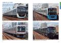 首都圏の輸送を支える地下鉄の路線と車両を詳しく解説 首都圏の輸送を支える地下鉄の路線と車両を詳しく解説