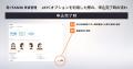 「ITANDI 賃貸管理」、TRUSTDOCKのeKYC (オンライン 「ITANDI 賃貸管理」、TRUSTDOCKのeKYC (オンライン