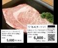 【完全・無店舗販売が可能】店舗販売のEC化「QRギフト 【完全・無店舗販売が可能】店舗販売のEC化「QRギフト