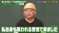 中山功太がお笑い界に物申す！「呪われる覚悟で来まし