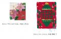 ファンケル 銀座スクエアで「Blooming Smile Christma