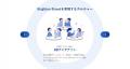 「企画力と実現力」で“ブランドが最も輝く物語”を創り 「企画力と実現力」で“ブランドが最も輝く物語”を創り