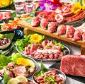 【忘年会早割】コスパ最強映える焼肉食べ放題 ”焼肉ジ