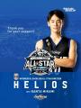 ＼B.LEAGUE U18 HELIOS／ 三上寛太選手 高島一貴ヘッ