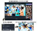 NHKテクノロジーズ監修の動画ぼかしソフト「AVCLabs V