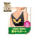 しまむら、「活き活きラボ」姿勢サポートブラジャーが