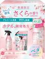 アルコール消臭×界面活性剤ゼロ処方で、乾きが速く、