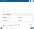 プロジェクト管理ツール「Lychee Redmine」にAIが登場 プロジェクト管理ツール「Lychee Redmine」にAIが登場