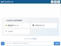 プロジェクト管理ツール「Lychee Redmine」にAIが登場 プロジェクト管理ツール「Lychee Redmine」にAIが登場