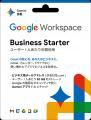 GoogleWorkspace カード 販売開始のお知らせ GoogleWorkspace カード 販売開始のお知らせ