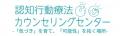 うつの改善をサポートする認知行動療法・生活記録表作