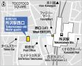 新店「東横INN所沢駅西口」 11月19日から宿泊予約開始