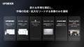 UPSIDER、事業開始から5周年。導入企業数10万社、累計