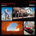 nubia、最新フラッグシップスマホ「nubia Z80 Ultra」