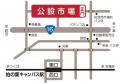 【千葉県柏市】柏市公設市場一般開放デー!~地元で採 【千葉県柏市】柏市公設市場一般開放デー!~地元で採