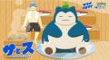 『Pokemon Sleep』と『サウナイキタイ』そして「湯乃