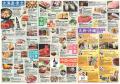 ～全国から約200出展者の味覚と特産品が集結！～「ニ