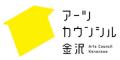 現代美術作家・山本基「彩りの記憶」展並びに関連イベ