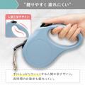 【新発売】犬用伸縮リード“大人のパステル5色”が通常