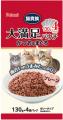 大満足容量のお買い得レトルトパウチ「Pet ami　猫貴