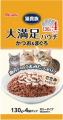 大満足容量のお買い得レトルトパウチ「Pet ami　猫貴