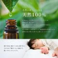 天然100％のアロマオイル、Amazonにて販売開始。リー