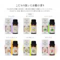 天然100％のアロマオイル、Amazonにて販売開始。リー