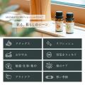 天然100％のアロマオイル、Amazonにて販売開始。リー