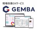 GEMBA、JR東日本グループ 課題先行型マッチング企画「