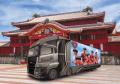 WE TRUCK、沖縄でアドトラックを起点とした次世代モビ