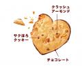 【不二家】可愛いハート型のクッキーに大袋タイプが登