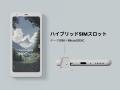 外での使いやすさが進化した6インチカラー電子ペーパ